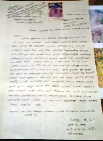 यस्तो छ उजुरीः