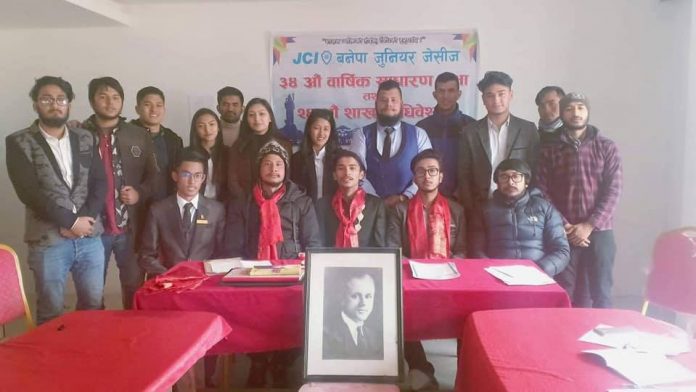 बनेपा जेसीज साधारणसभा तथा शाखा अधिबेशन सम्पन्न, अध्यक्षमा सुजन