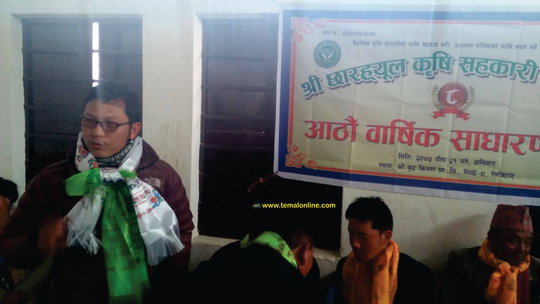 तेमालका छारह्युल कृषि सहकारीको साधारणसभा सम्पन्न