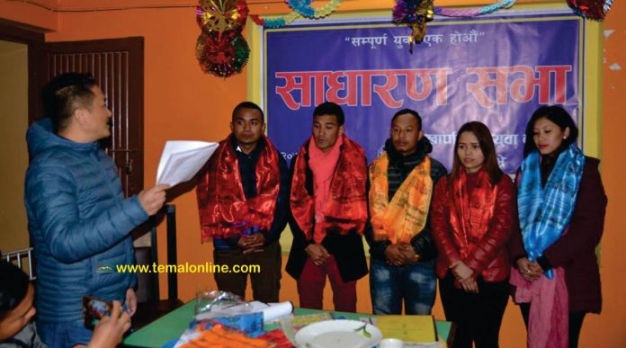 Kharpachok खार्पाचोक युवा क्लबको साधारणसभा सम्पन्न, अध्यक्षमा लालबहादुर