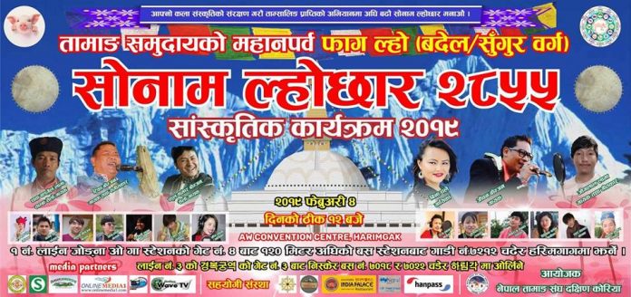 दुध बहादुर लामा