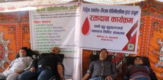 भिजन र सिद्धिकद्धारा आयोजित रक्तदान कार्यक्रम सम्पन्न