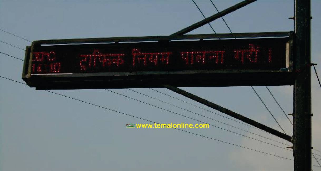मंगलटारबजार सरसफाईमा जुटे जनप्रतिनिधि, प्रहरी र जनता