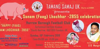 तामाङ समाज युकेले सोनाम ल्होछार भब्यताका साथ मनाइने