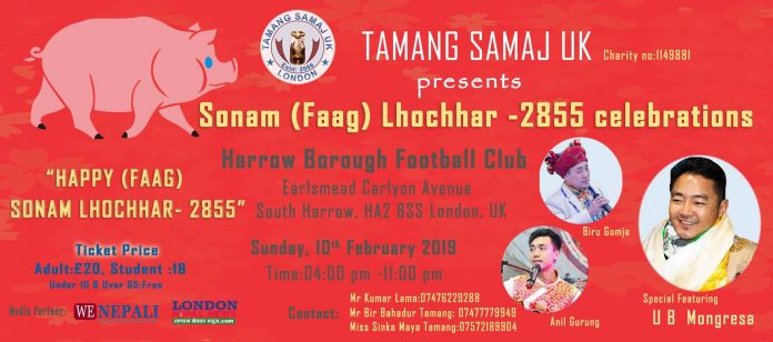 तामाङ समाज युकेले सोनाम ल्होछार भब्यताका साथ मनाइने