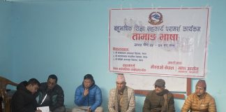 तेमालको विद्यालयहरुमा नयाँ शैक्षिक सत्रदेखि तामाङ मातृभाषामा पठानपाठन हुने