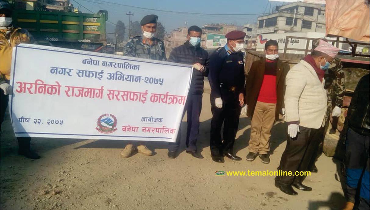 बनेपाको सरसफाईमा लागे सिडियो, सेना र प्रहरी