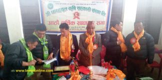 तेमालका छारह्युल कृषि सहकारीको साधारणसभा सम्पन्न