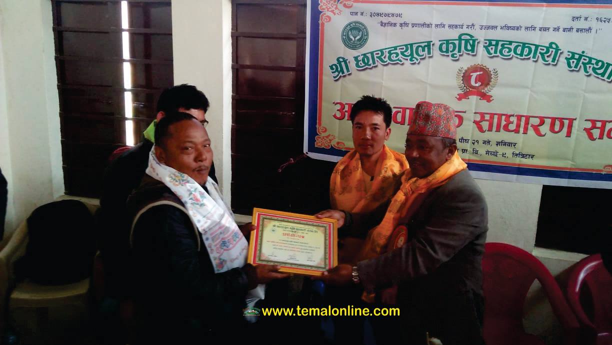 तेमालका छारह्युल कृषि सहकारीको साधारणसभा सम्पन्न
