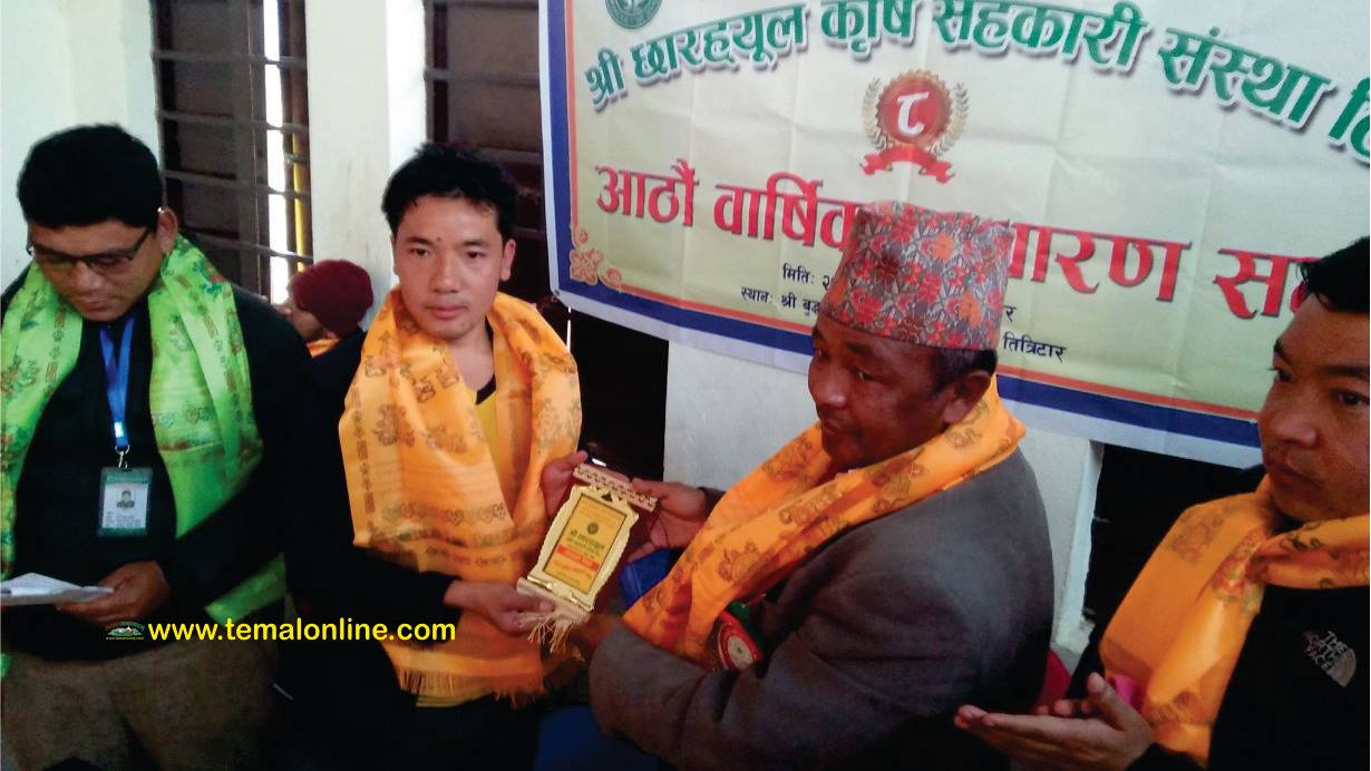 तेमालका छारह्युल कृषि सहकारीको साधारणसभा सम्पन्न