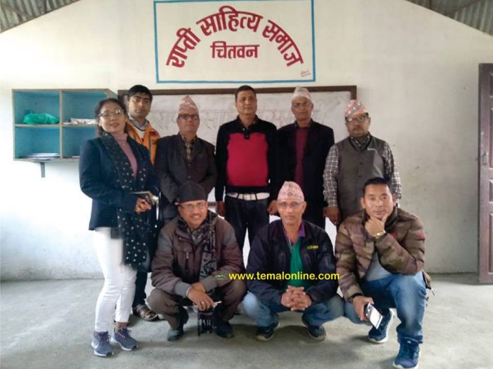 chitwanचितवन । चितवन ।