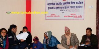 बैशाखदेखि तेमालमा तामाङ मातृभाषामा शिक्षा