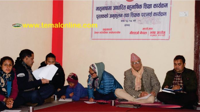 7 बैशाखदेखि तेमालमा तामाङ मातृभाषामा शिक्षा