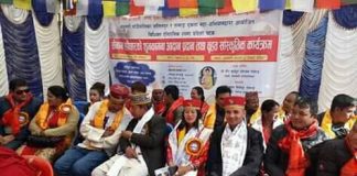 ललितपुरको बागमती गापामा बृहत ल्होछार साँस्कृतिक कार्यक्रम सम्पन्न