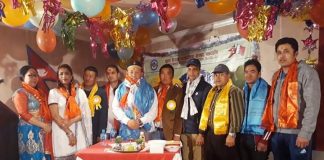 बृहत् नेपाल सामाजिक संस्था बहराइनको अध्यक्षमा कमल बल निर्बाचित