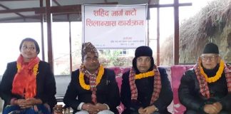‘विकासको गतिले कहिल्यै विश्राम लिनेछैन’ –मन्त्री बाँस्कोटा