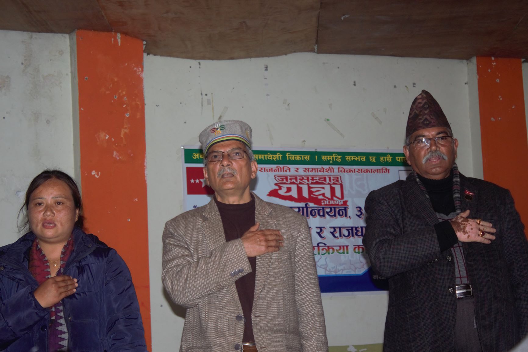 ‘प्रदेशको ३ को नामाकरण नेवा–ताम्सालिङ’ –डा. भट्टराई