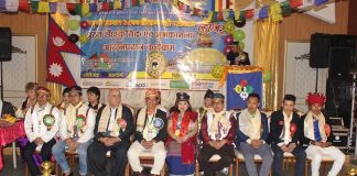 इराकको सुलेमानियामा विविध कार्यक्रमका साथ मनाईयो ल्होछार