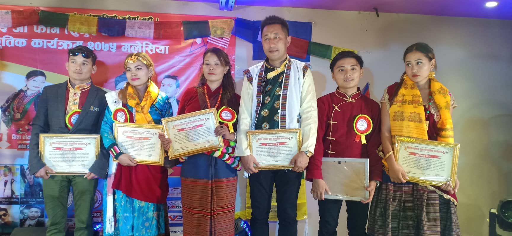 मलेसियामा ल्होछार संगितिक धमाका कार्यक्रम सम्पन्न