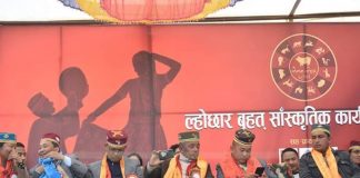 बनेपामा ल्होछार बृहत साँस्कृतिक कार्यक्रम सम्पन्न