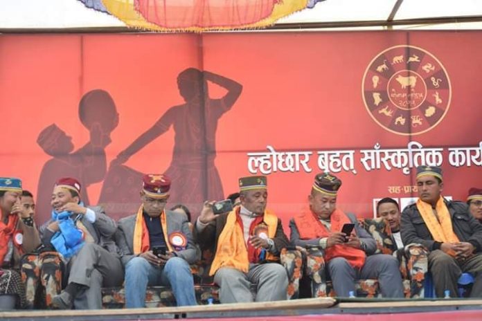 बनेपामा ल्होछार बृहत साँस्कृतिक कार्यक्रम सम्पन्न