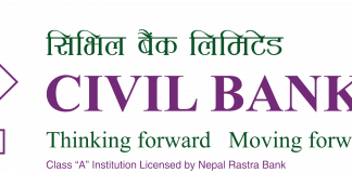 सिभिल बैंक, बनेपाको वित्तिय साक्षरताको लागी घरदैलो कार्यक्रम सम्पन्न
