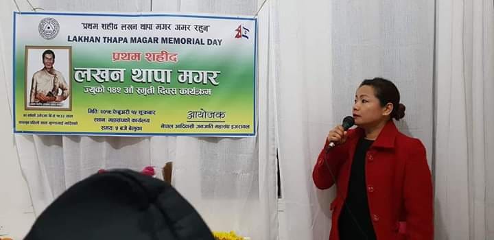 इजराइलमा प्रथम सहिद लखन थापाको १४२ औं स्मृति दिवस मनाईयो 