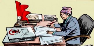 कर्मचारीले दलको सदस्यता लिए सिधै बर्खास्त गरिने