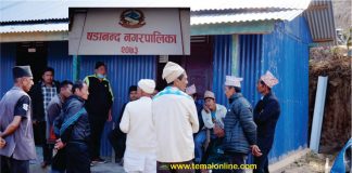 षडानन्द नगरपालिका प्रमुखको कार्यकक्ष घेराउ