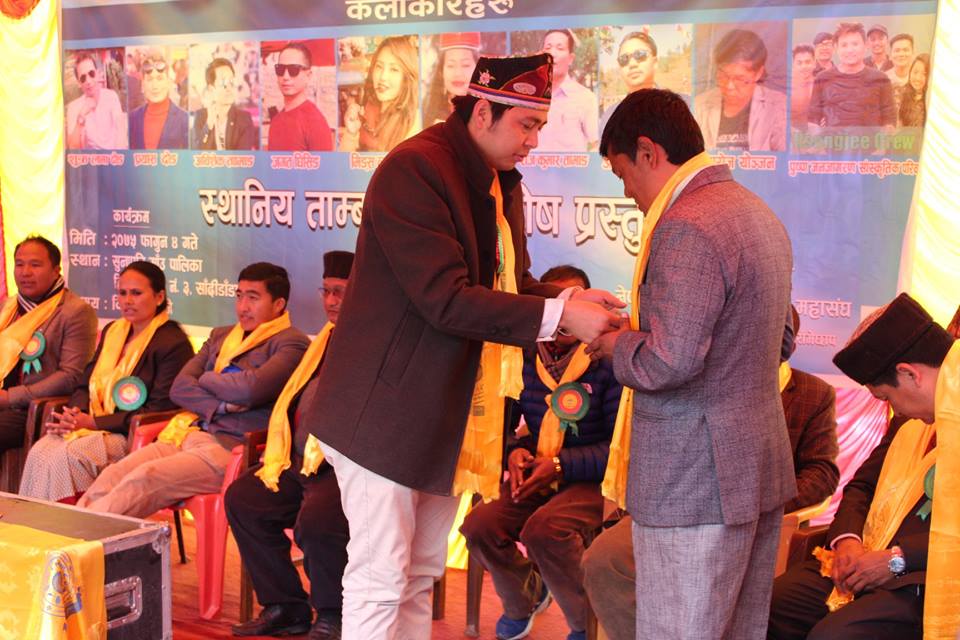 सुनपतिमा बृहत ल्होछार साँस्कृतिक कार्यक्रम सम्पन्न