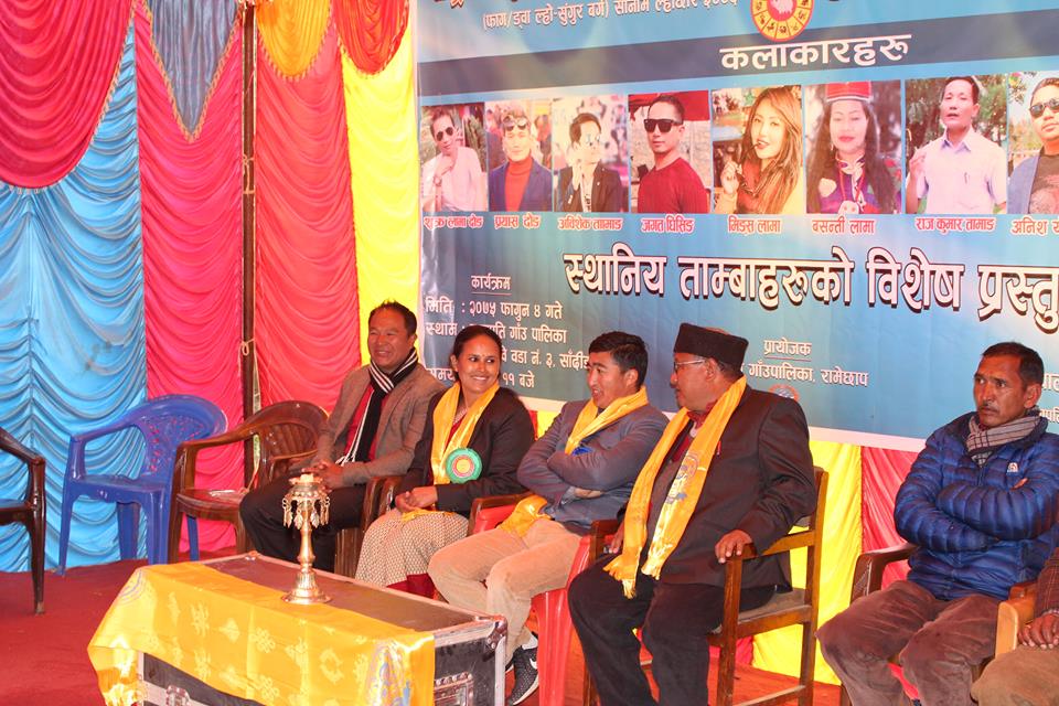 सुनपतिमा बृहत ल्होछार साँस्कृतिक कार्यक्रम सम्पन्न