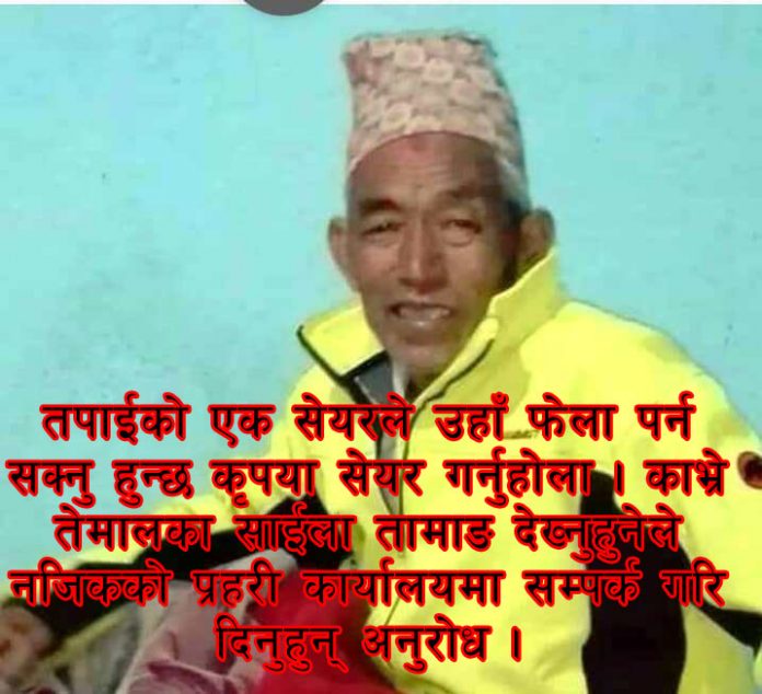 tamang