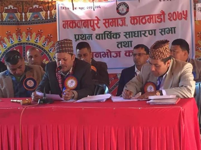 मकवानपुरे समाज काठमाडौको अध्यक्षमा गुरुङ निर्वाचित