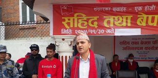 दश वर्षे जनयुद्धले जनवादी क्रान्ति पुरा गर्योः योगेश भट्टराई