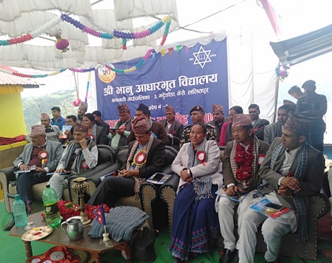 भानु विद्यालयको स्वर्ण महोत्सबको समुदघाटन सम्पन्न ,
