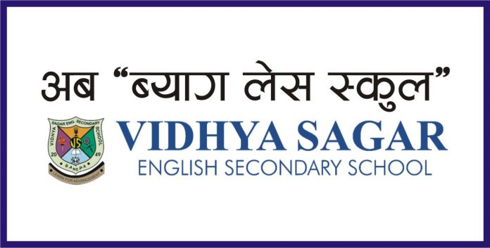 Bidya