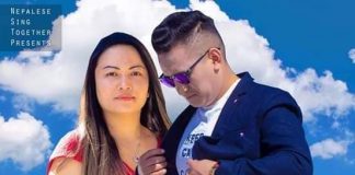 सुनिता दोङ तामाङ