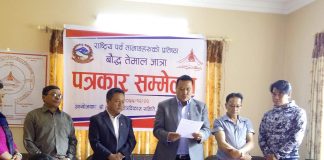 ‘तेमाल जात्रा वैशाख ५ गते, तयारी पूरा’ –अध्यक्ष लामा