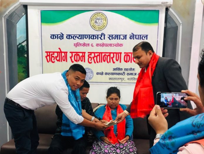 क्यान्सर पिडित तामाङलाई काभ्रे कल्याणकारी समाज मलेसियाको आर्थिक सहयोग