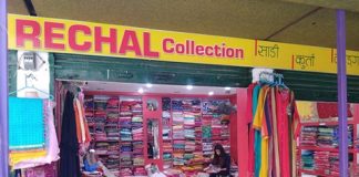 योञ्जन दिदीबहिनीको ‘रेचल कलेक्सन’ भोली उद्घाटन हुँदै