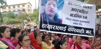 सरिताको हत्यारालाई कार्वाही गर्न जनप्रतिनिधि तथा स्थानीयको प्रदर्शन (भिडियो सहित)
