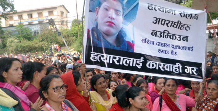 sarita सरिताको हत्यारालाई कार्वाही गर्न जनप्रतिनिधि तथा स्थानीयको प्रदर्शन (भिडियो सहित)