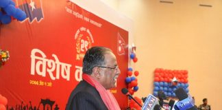 ‘अब युवाहरुले समाजवादका निम्ति वैचारिक बहस र सङ्घर्ष गर्ने बेला आएको छ ।’ अध्यक्ष प्रचण्ड