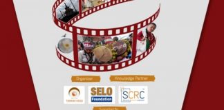 प्रेस विज्ञप्तिः