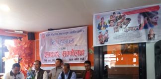 भुजेल भाषाको पहिलो चलचित्र ‘निःप्हुगाल’ बनेपामा प्रदर्शन हुँदै