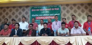 होटल तथा पर्यटन व्यवसायी संघ, प्रदेश ३ को अधिवेशन बनेपामा हुने