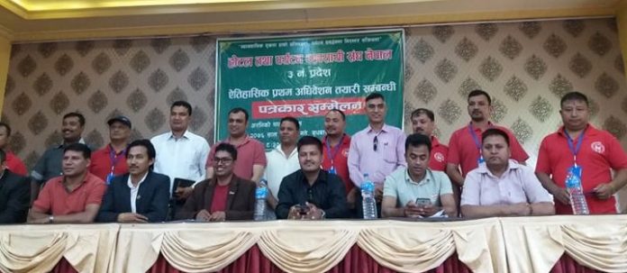 होटल तथा पर्यटन व्यवसायी संघ, प्रदेश ३ को अधिवेशन बनेपामा हुने