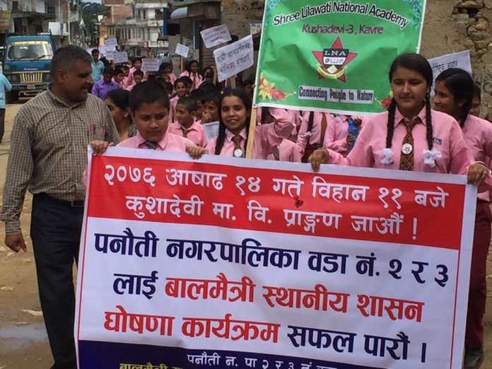 cflggg पनौतीका थप दुइ वडा शनिवार बाल मैत्री घोषणा हुदै