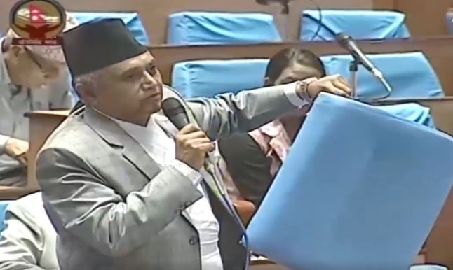 khagraj Adhikari