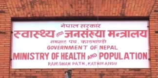 स्वास्थ्य तथा जनसङ्ख्यामन्त्री